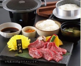 【初投稿】京都河原町で味わう、本物の神戸ビーフ体験。KOBE BEEF FACTORY。 1 神戸牛焼肉御膳